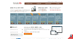 Desktop Screenshot of comodossl.co.kr